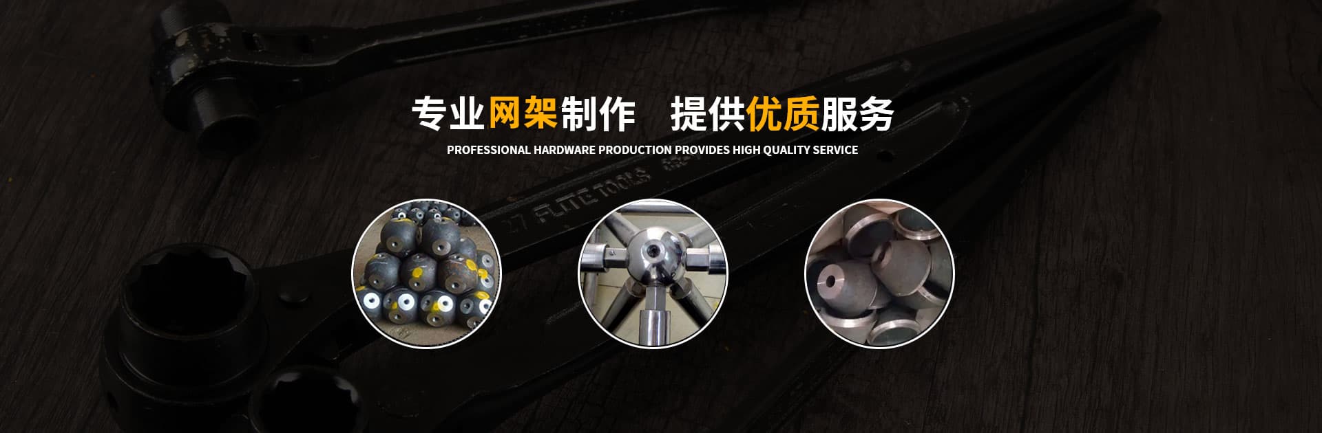 沙坪坝厂房网架制作